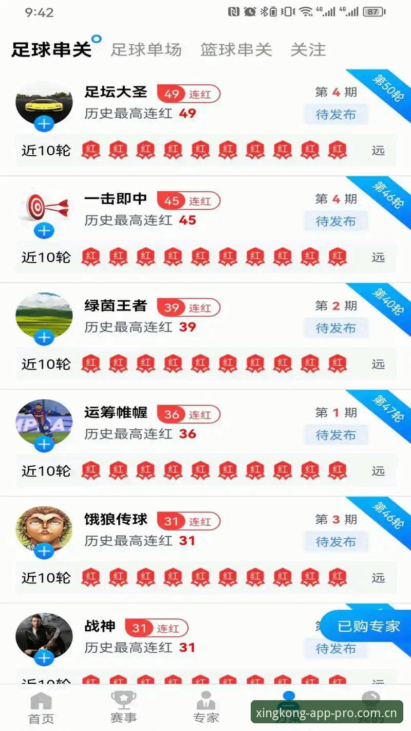星空体育平台下载安卓版 星空体育平台下载安卓版详解:新手安装与体验指南