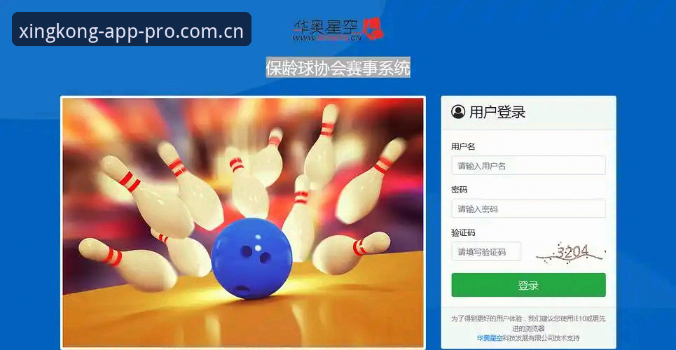 星空体育APP苹果对比 星空体育APP苹果对比详解:2026新版核心功能与使用解析