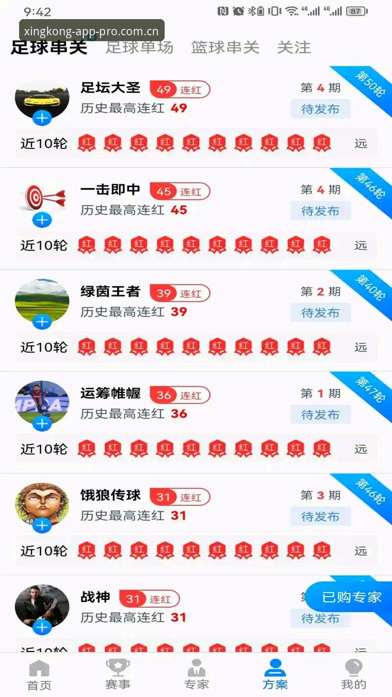 星空体育APP下载 星空体育APP下载详解:2026新版体验与实用指南