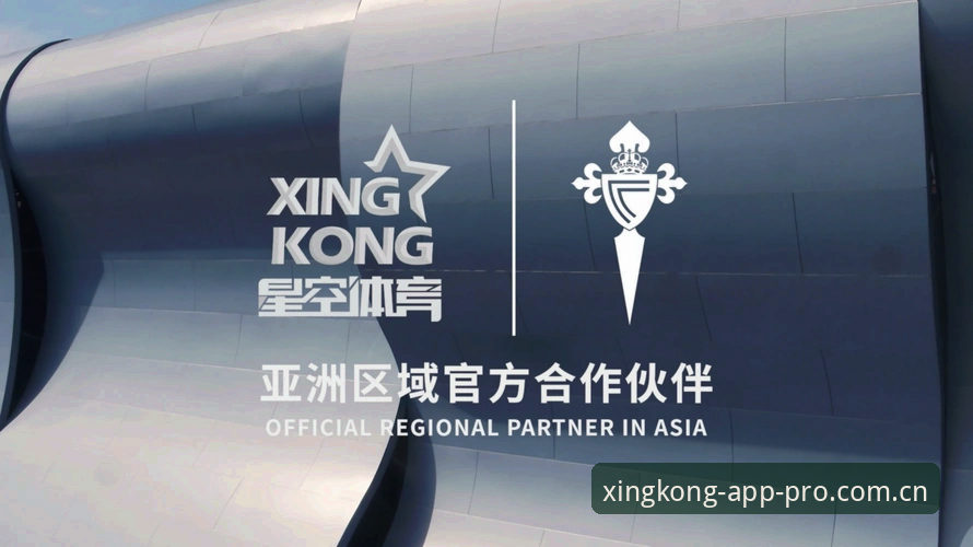 星空体育APP下载 资深用户分享星空体育APP下载心得:从安装到实战,新手也能轻松上手