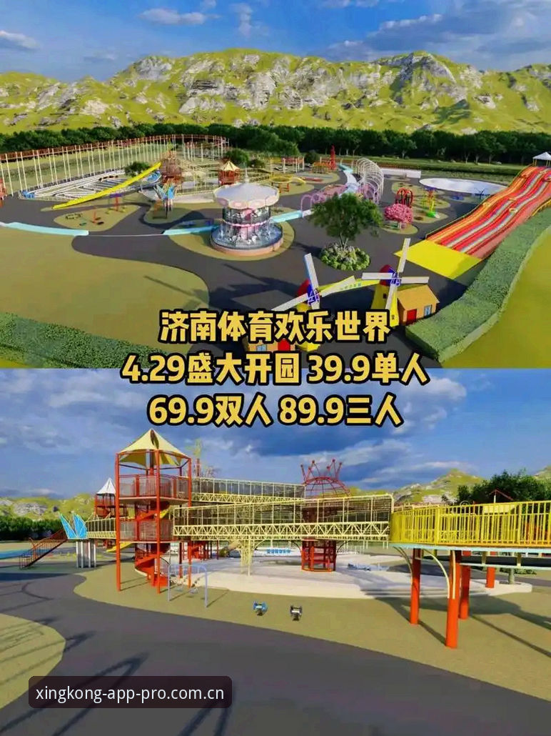星空体育最新版本怎么样 星空体育最新版本全面评测:2026新版功能体验与下载指南